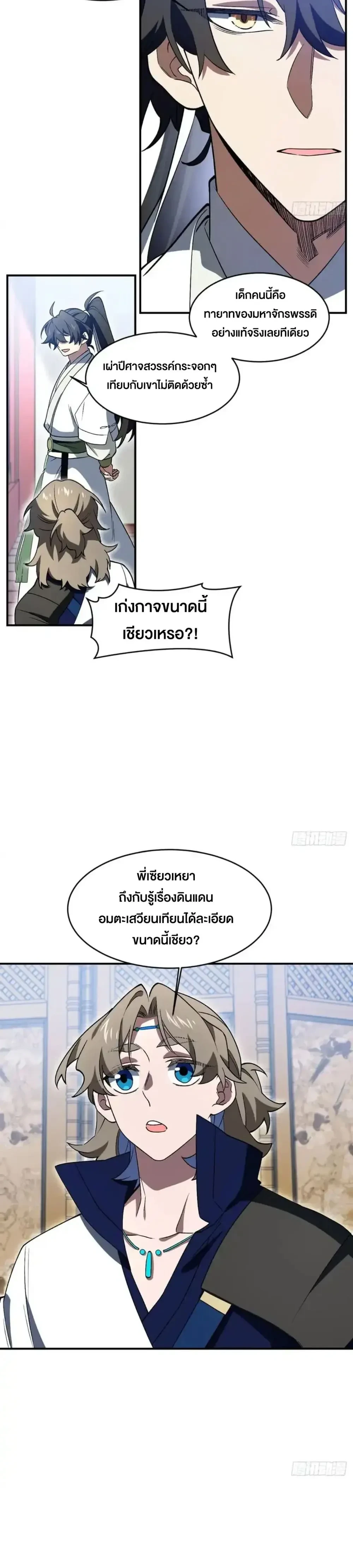 หน้าที่ 17