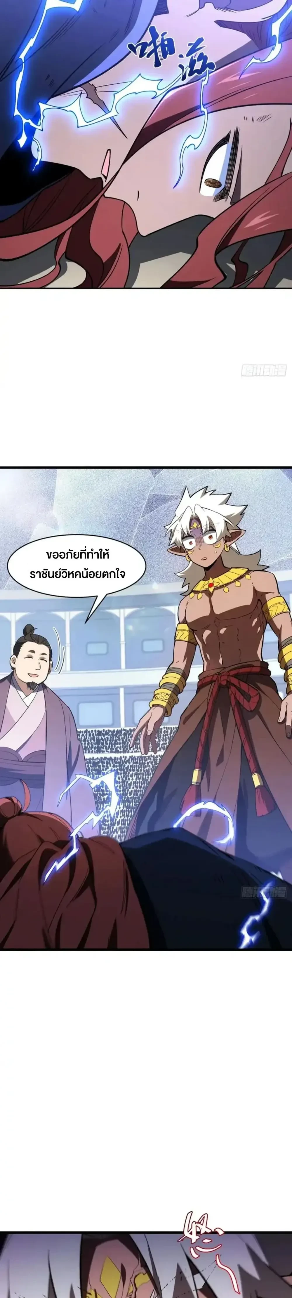 หน้าที่ 30