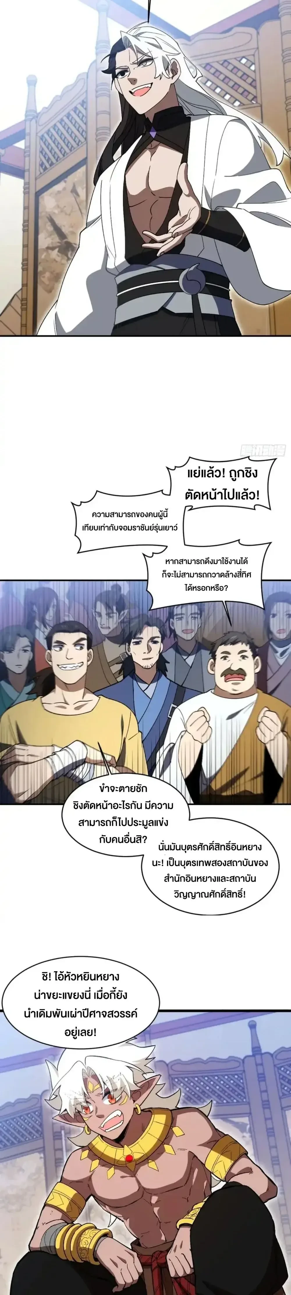 หน้าที่ 20