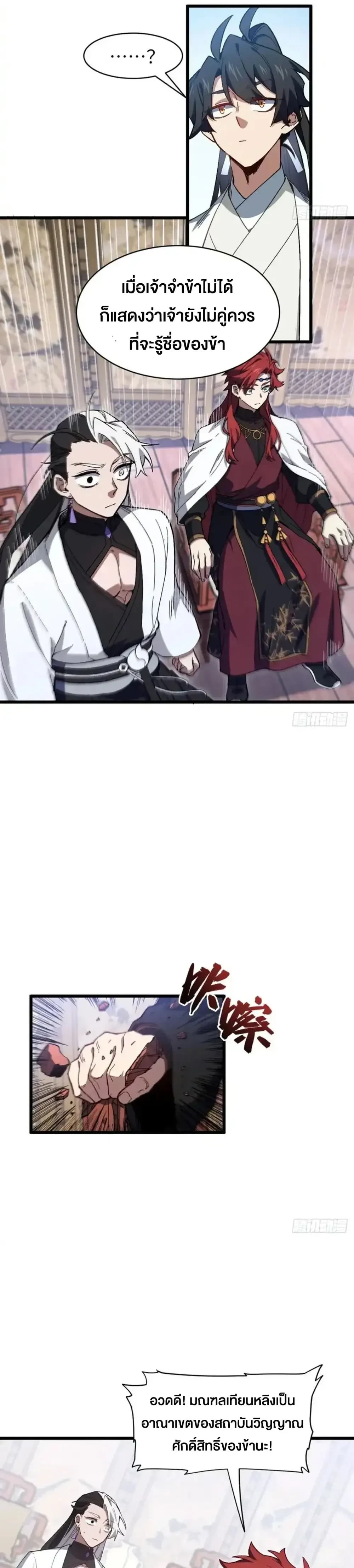 หน้าที่ 3