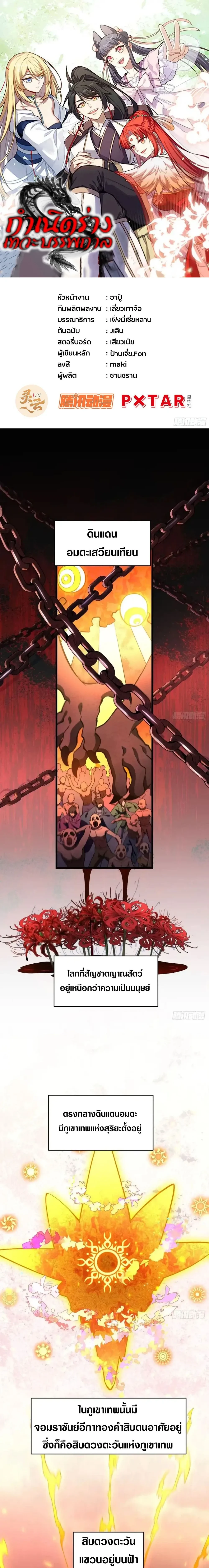 หน้าที่ 1