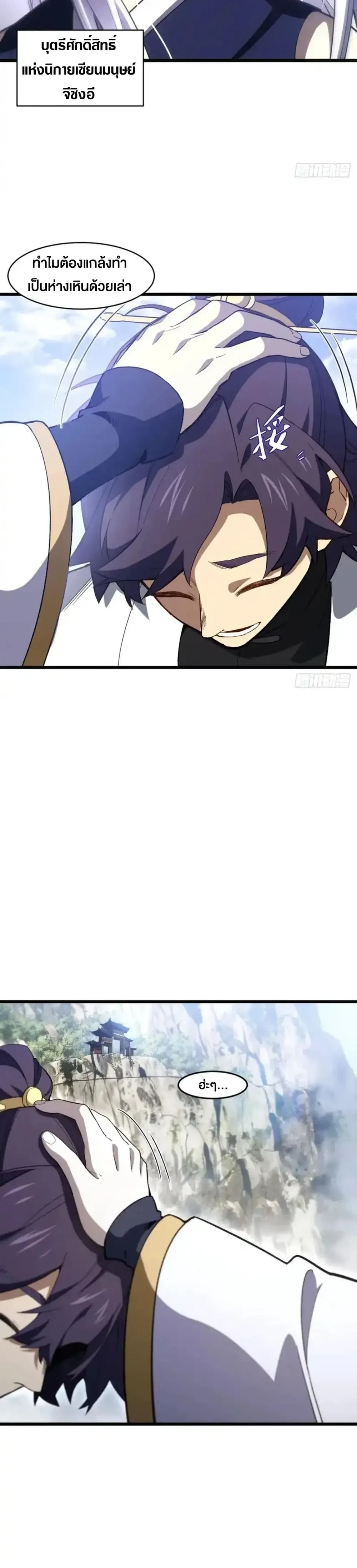 หน้าที่ 10