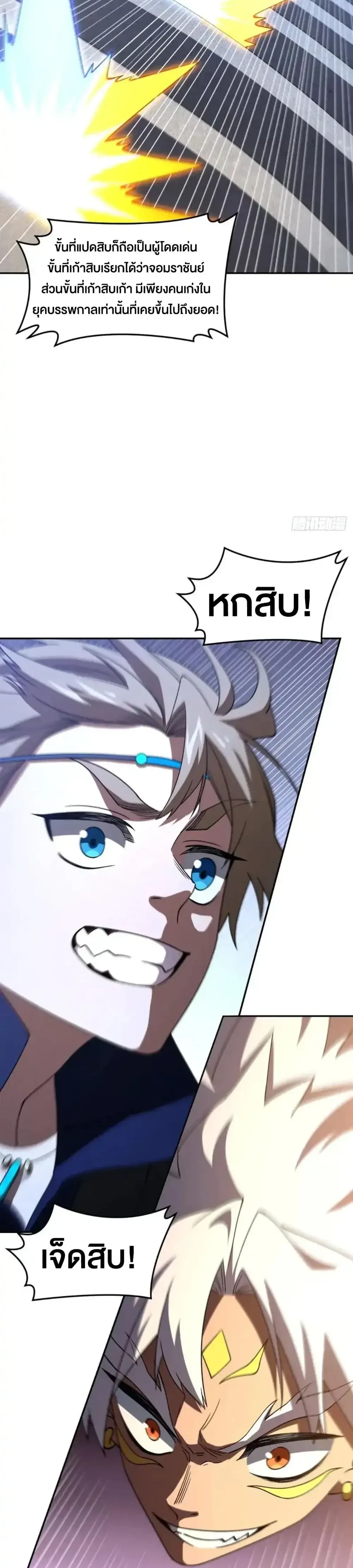 หน้าที่ 31