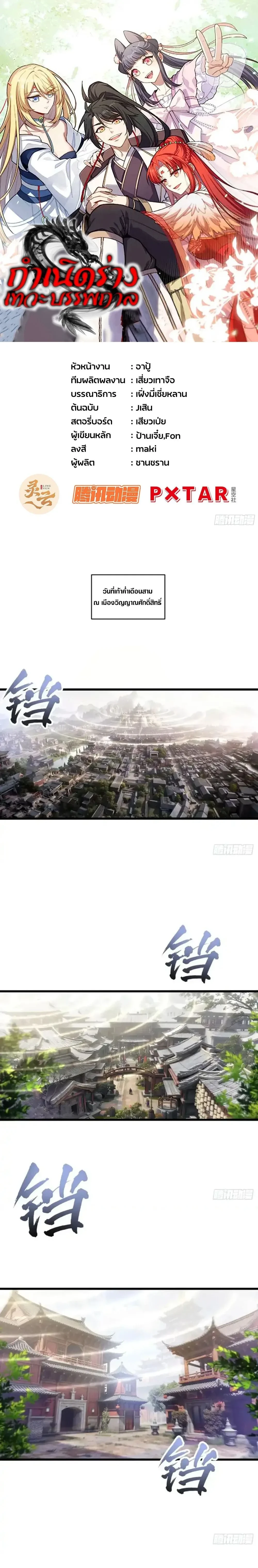 หน้าที่ 1