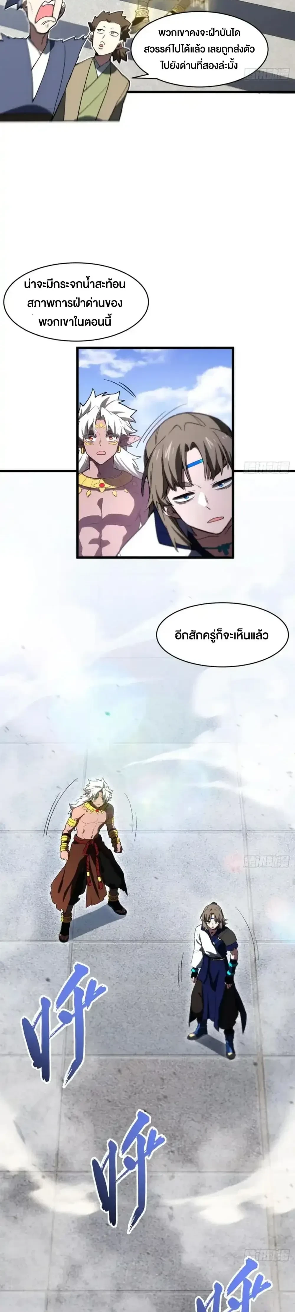 หน้าที่ 34