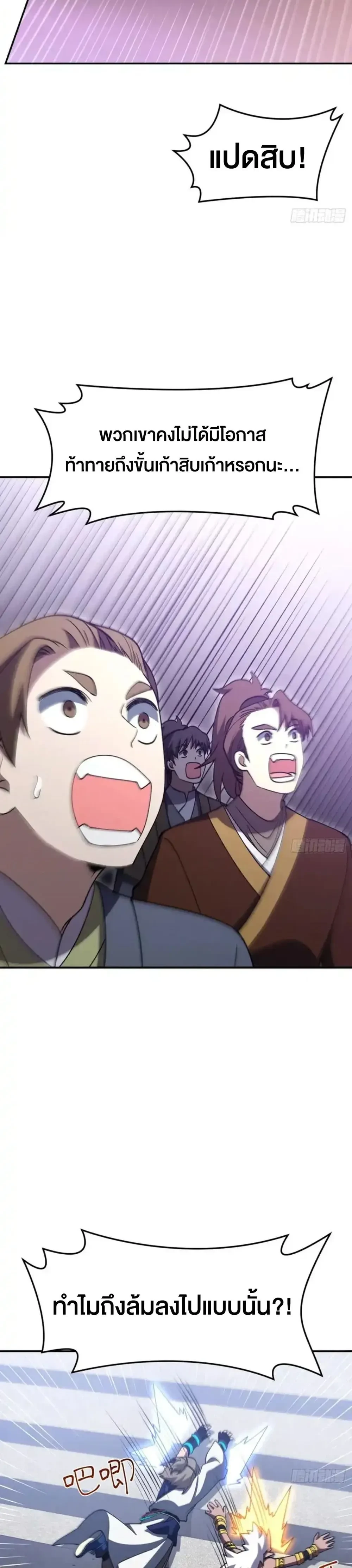 หน้าที่ 32