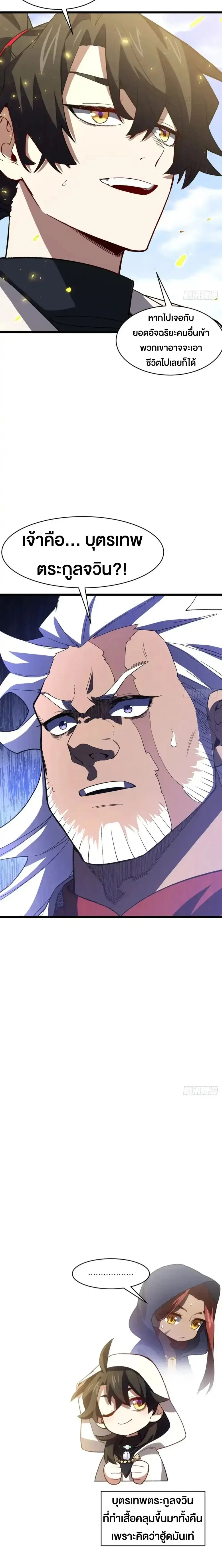 หน้าที่ 25