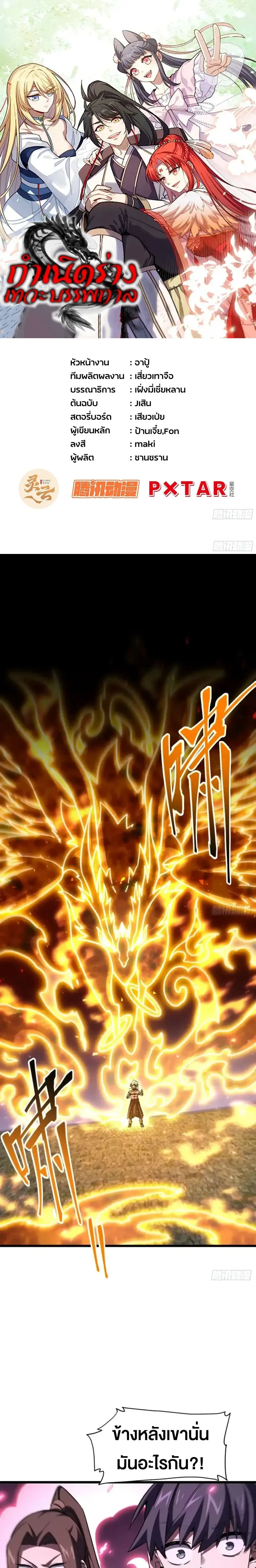 หน้าที่ 1