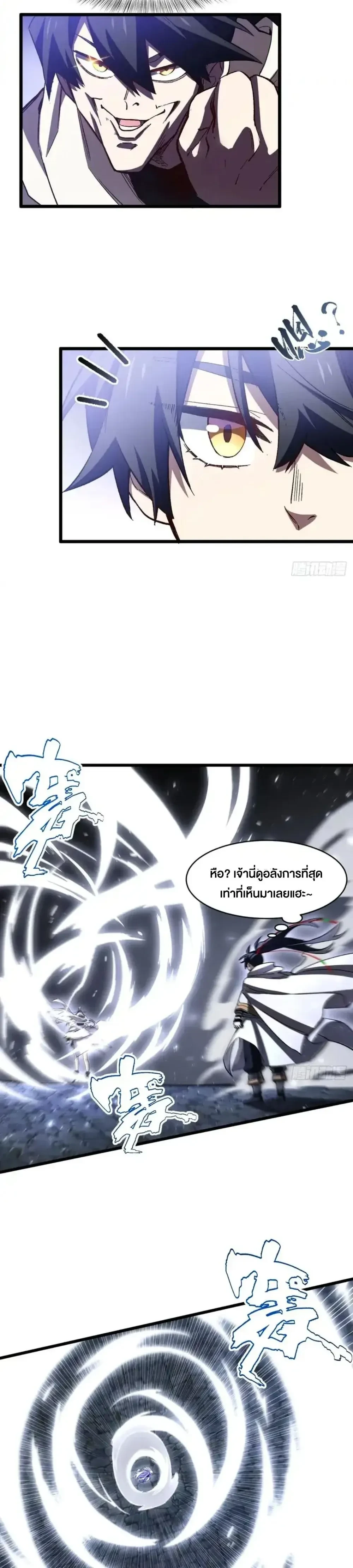 หน้าที่ 22