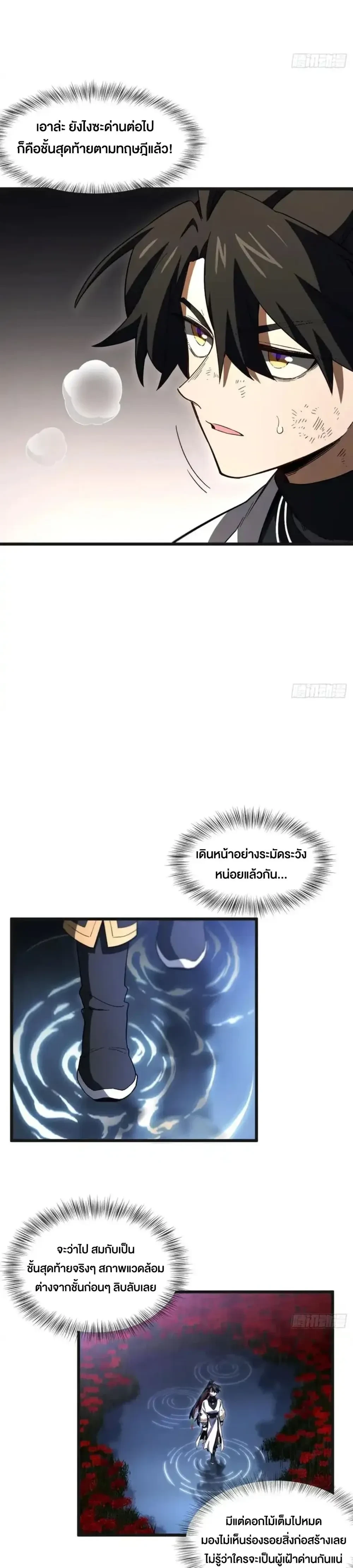 หน้าที่ 25