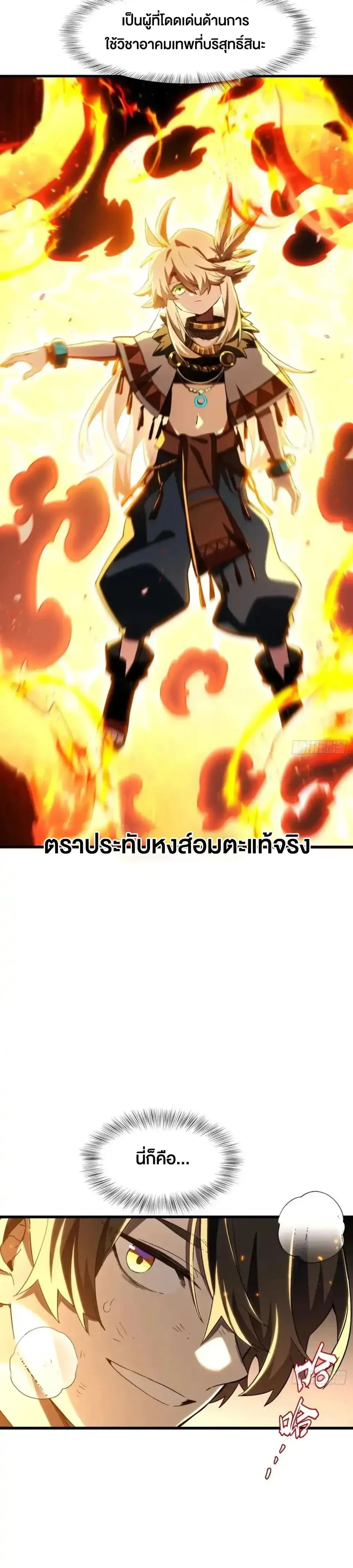 หน้าที่ 19