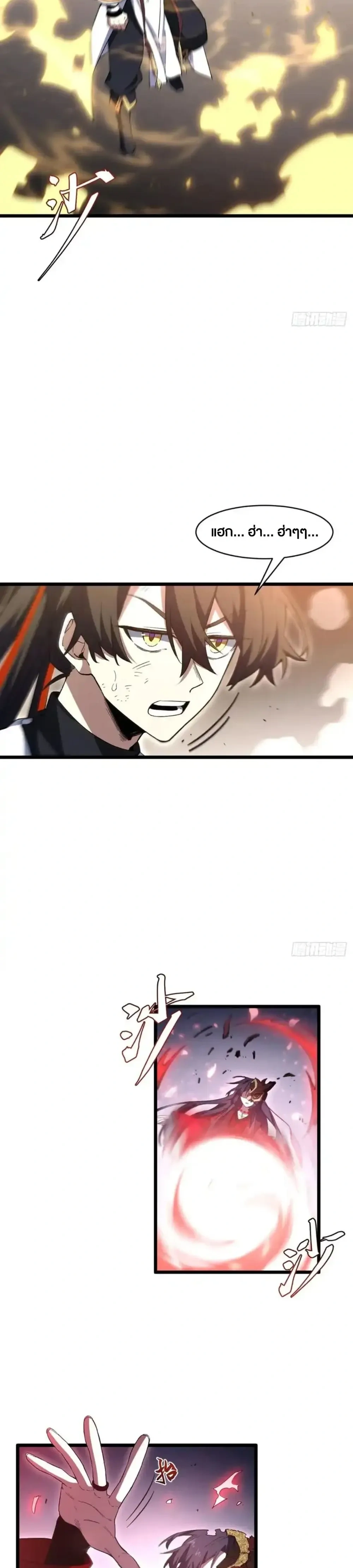 หน้าที่ 29