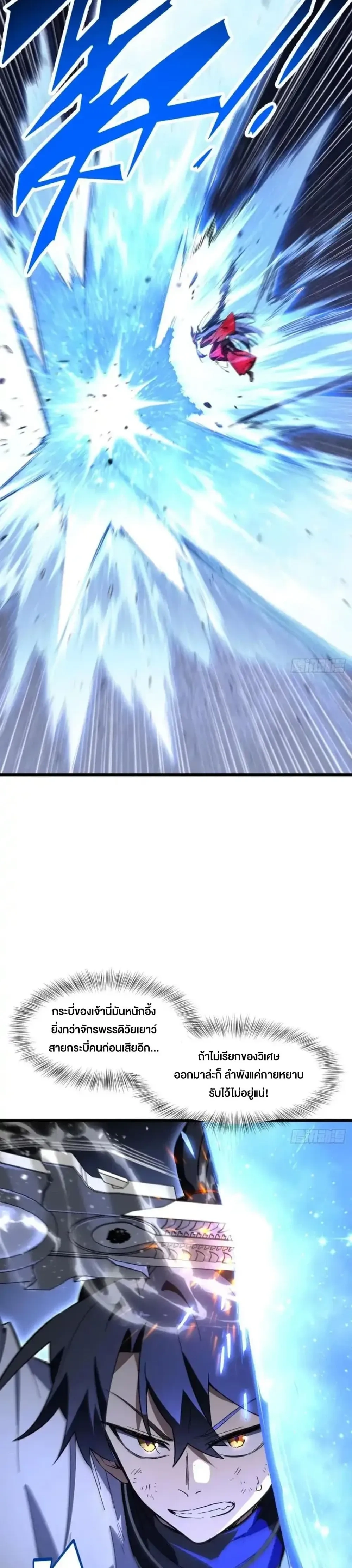 หน้าที่ 20