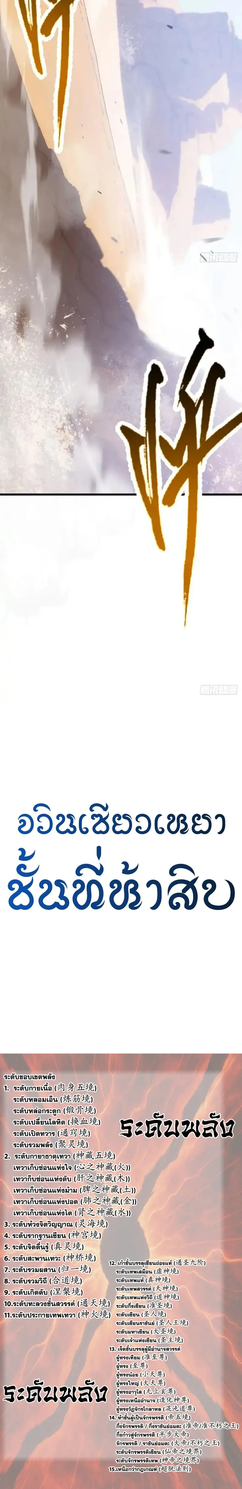 หน้าที่ 33