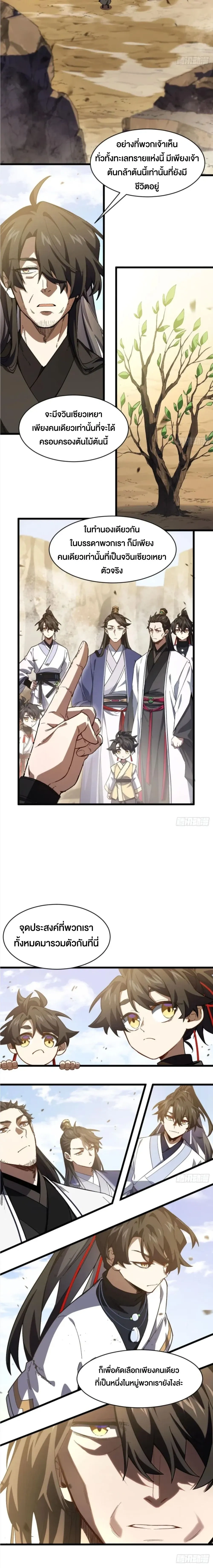 หน้าที่ 19