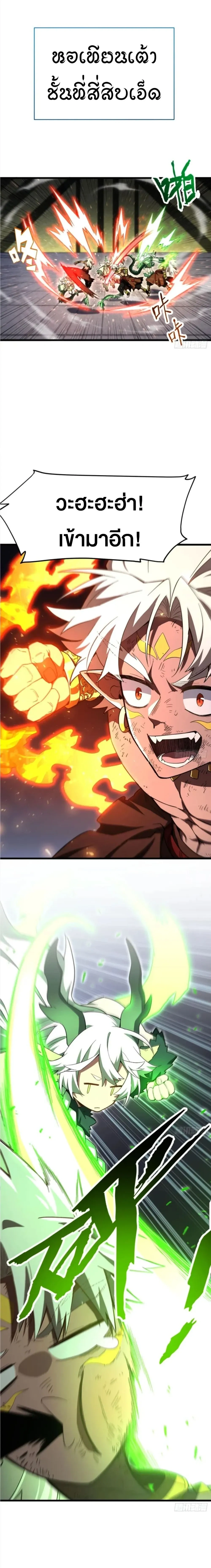 หน้าที่ 2