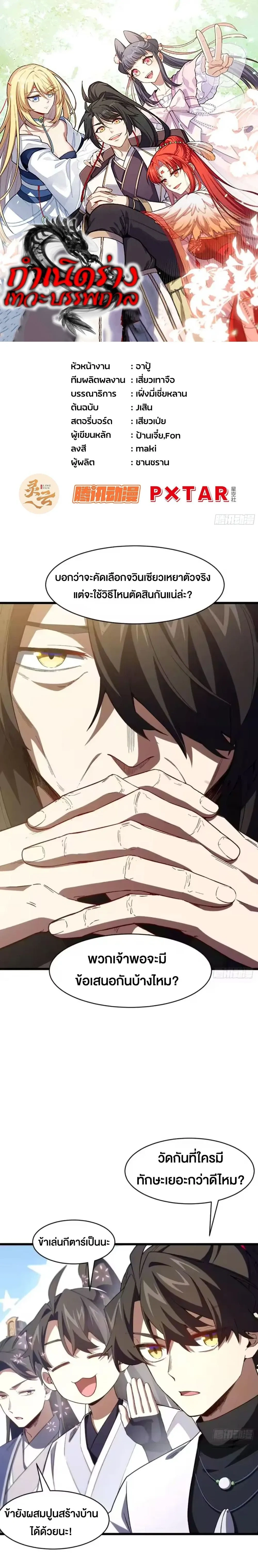 หน้าที่ 1