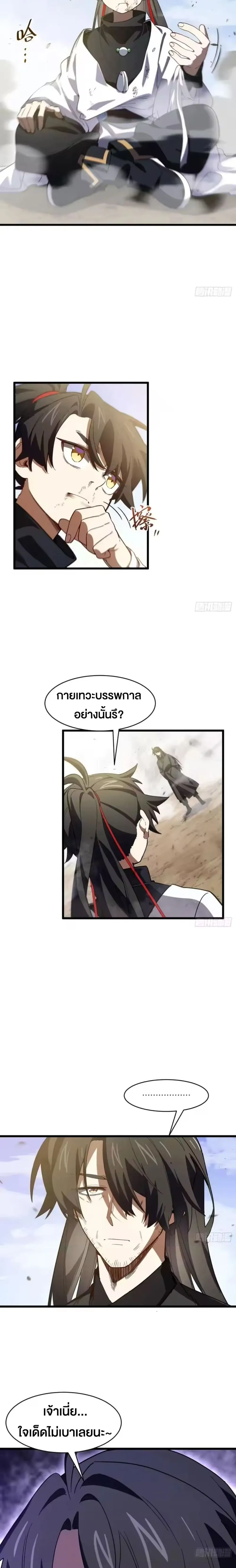 หน้าที่ 26