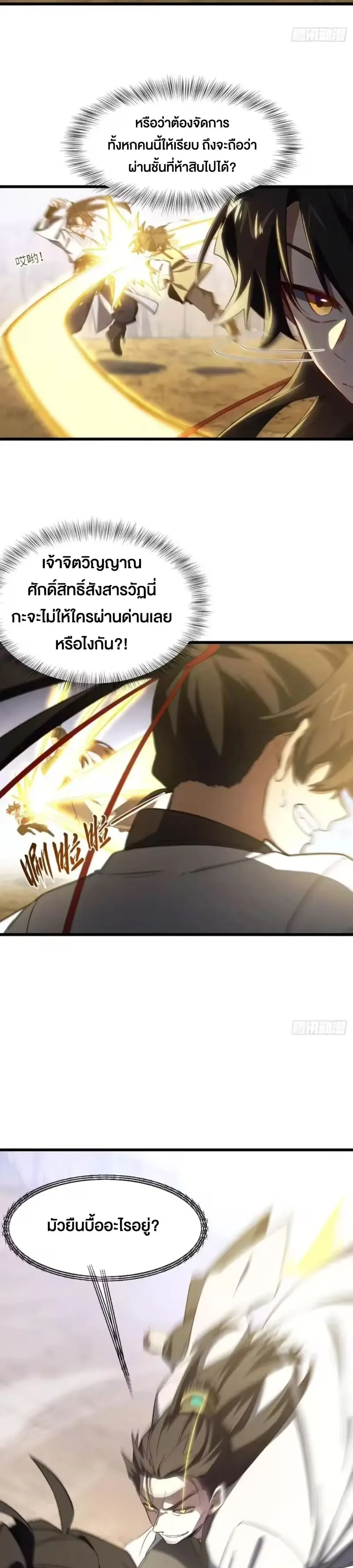 หน้าที่ 11