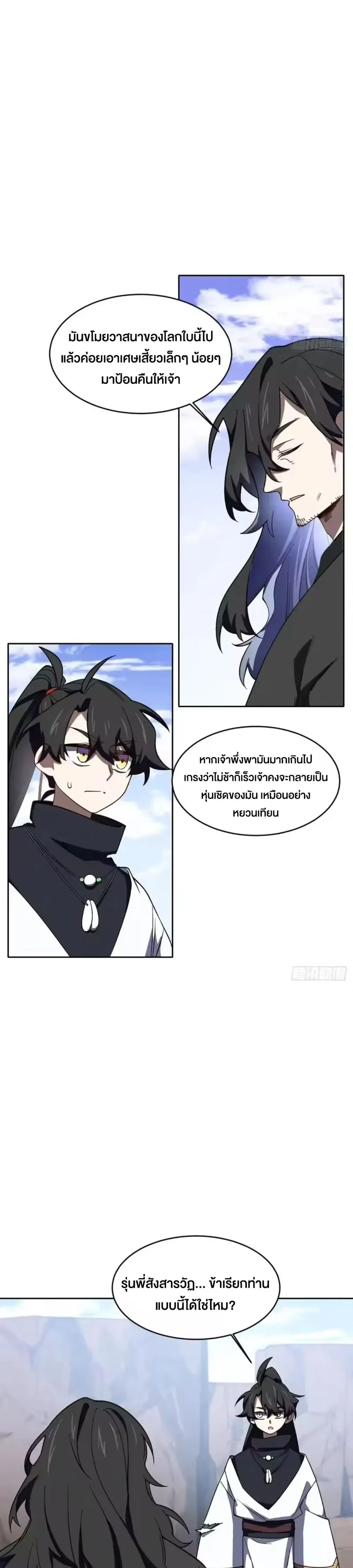 หน้าที่ 11