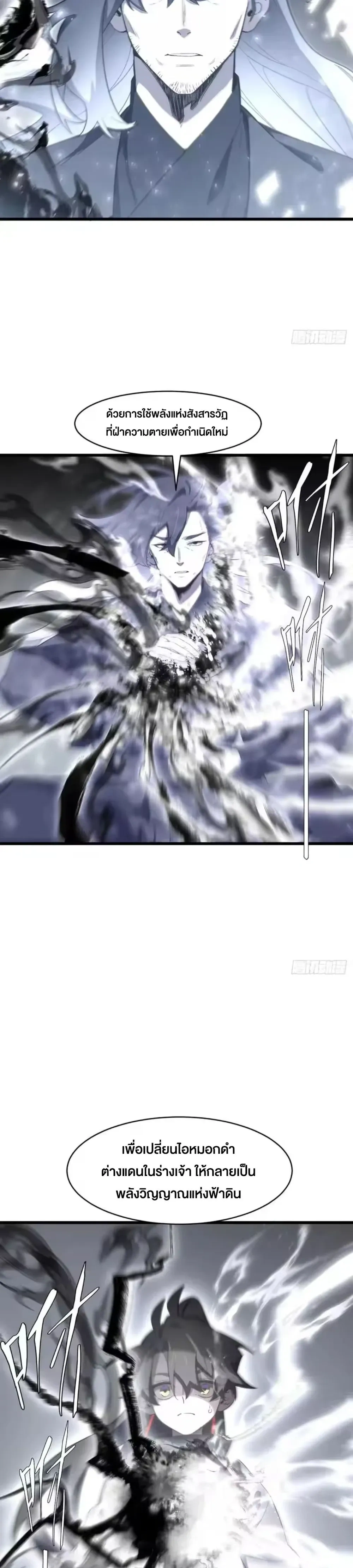 หน้าที่ 19