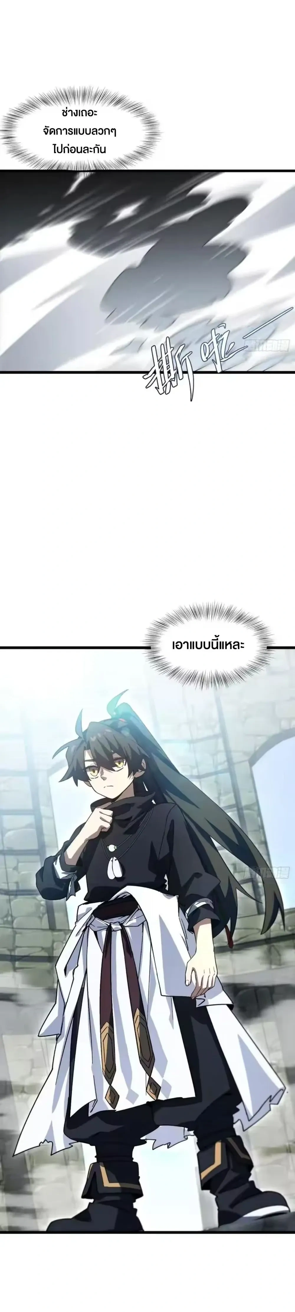 หน้าที่ 24