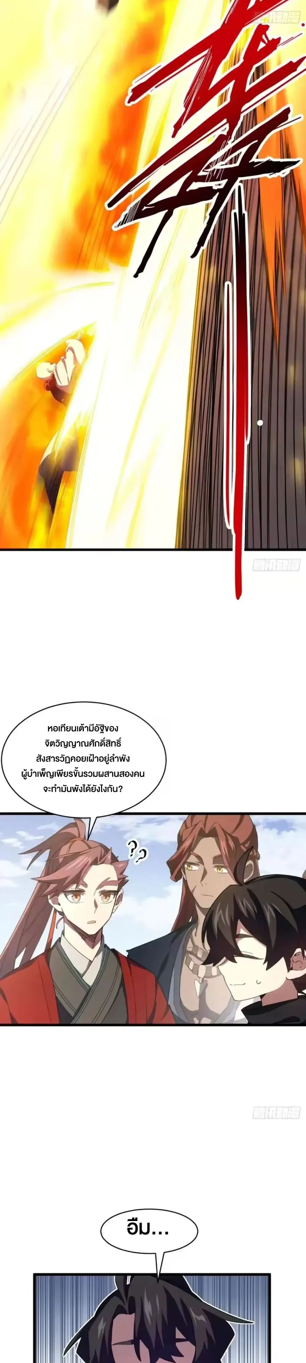 หน้าที่ 15