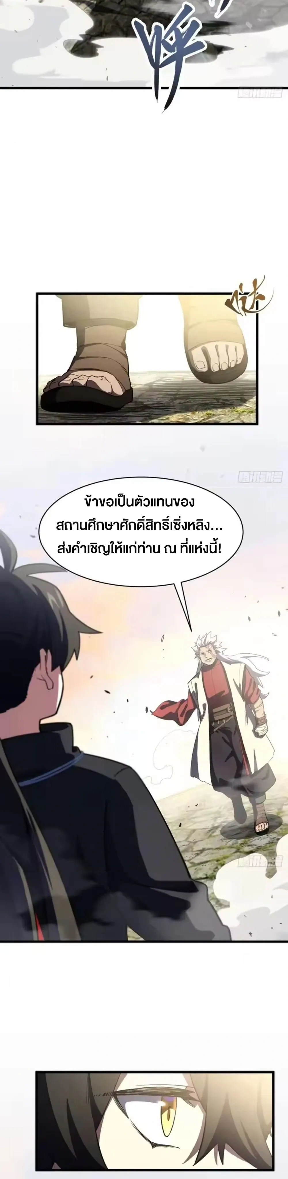 หน้าที่ 28