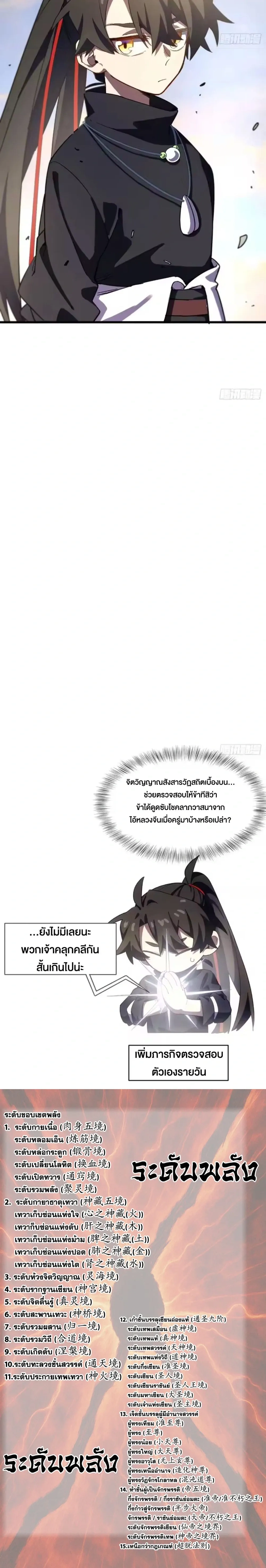 หน้าที่ 30