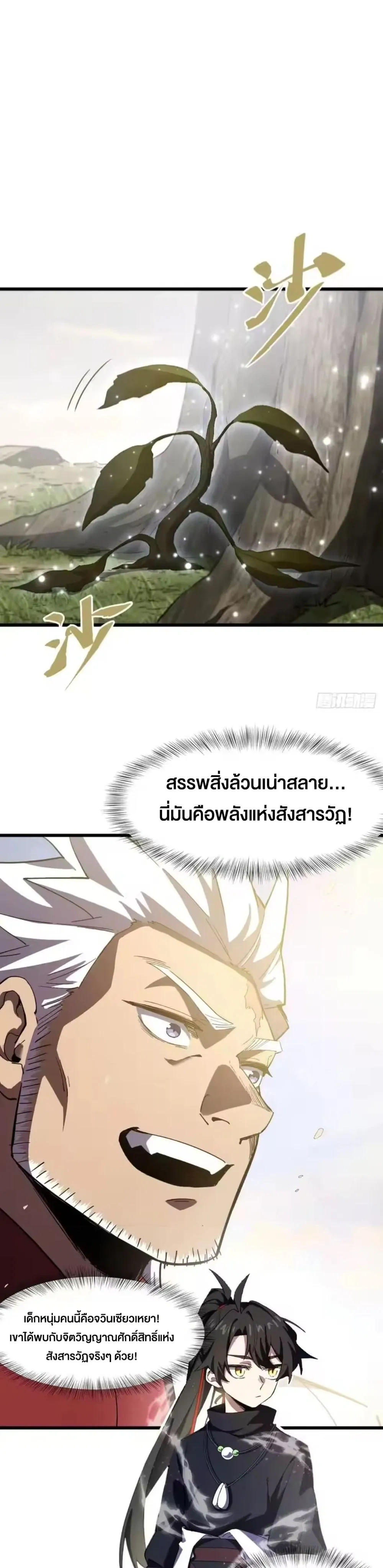 หน้าที่ 26