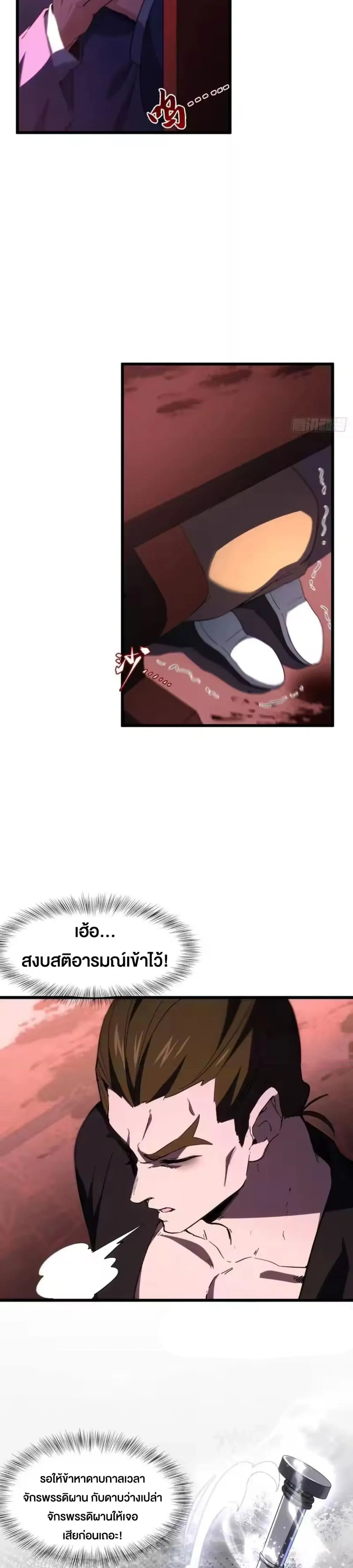 หน้าที่ 15