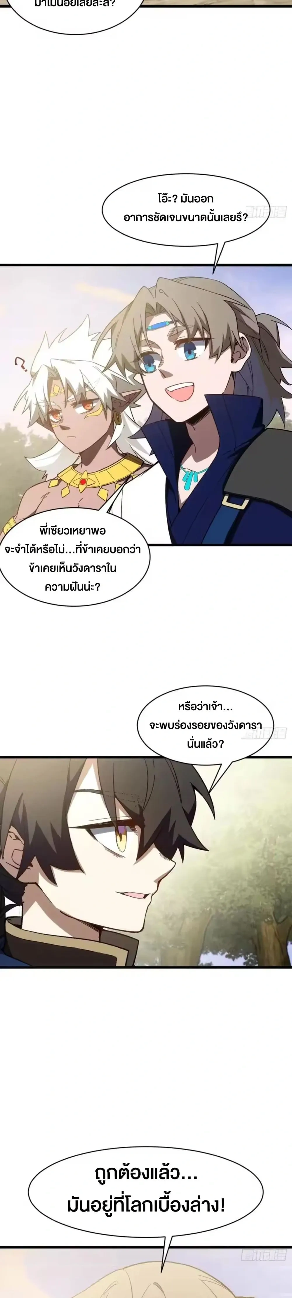 หน้าที่ 18