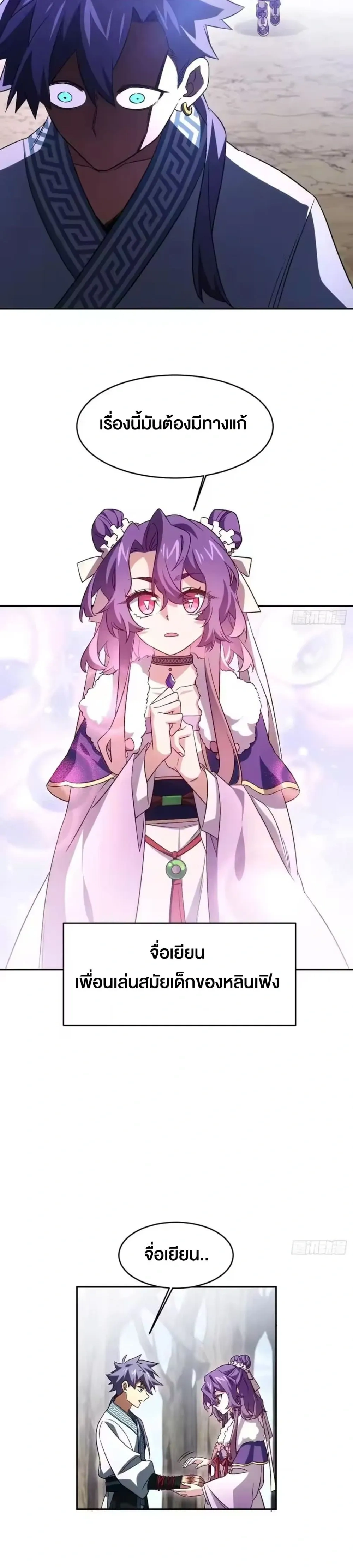 หน้าที่ 20