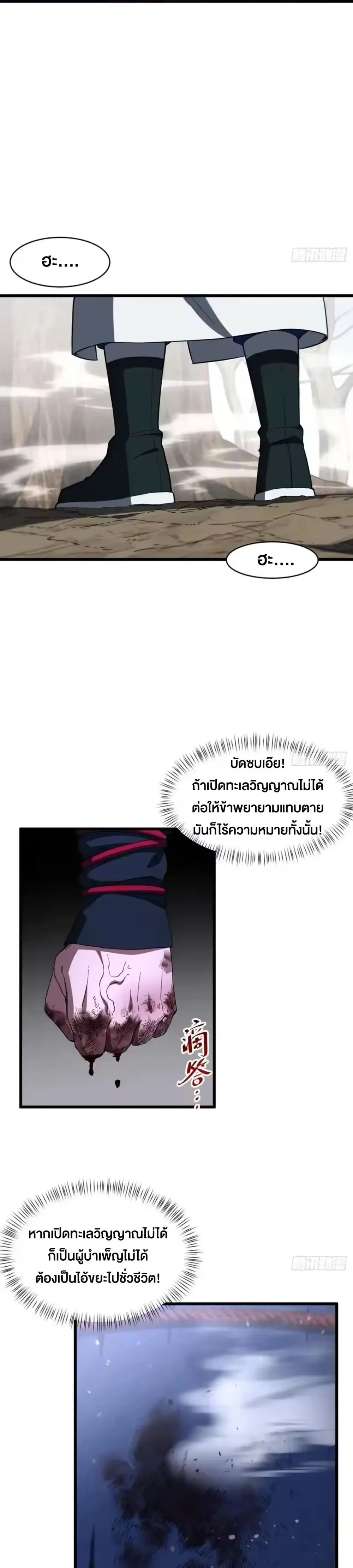 หน้าที่ 17