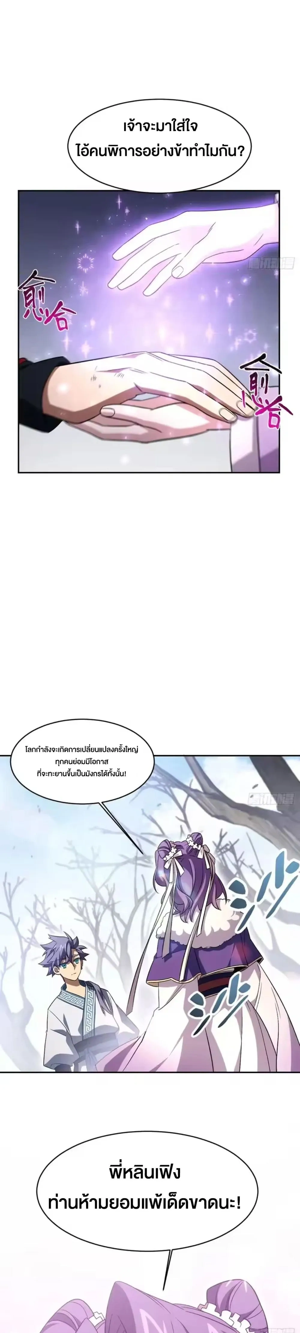 หน้าที่ 21