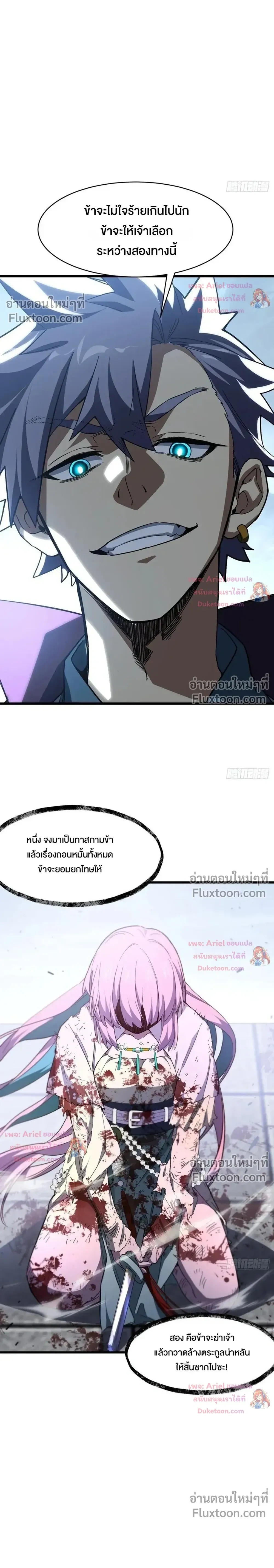 หน้าที่ 16