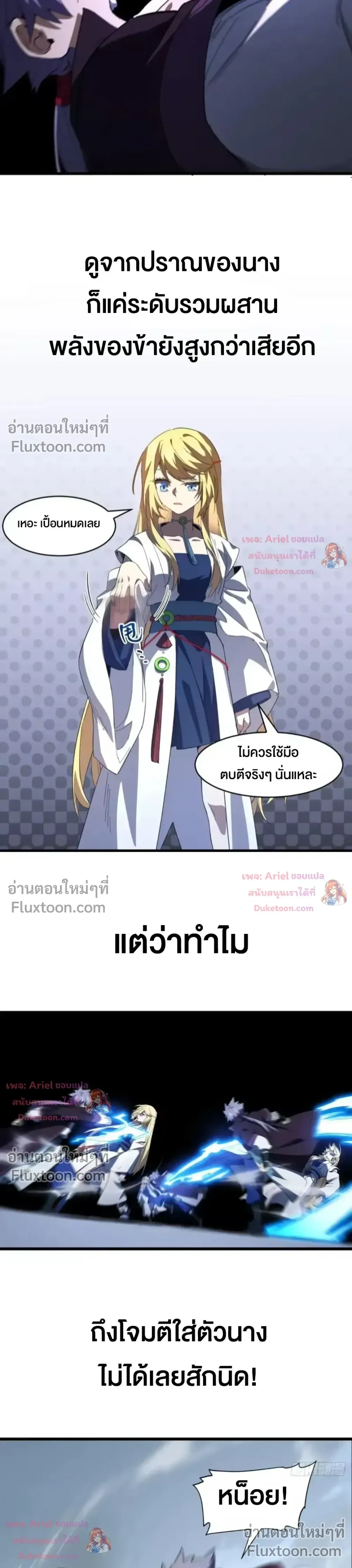 หน้าที่ 19