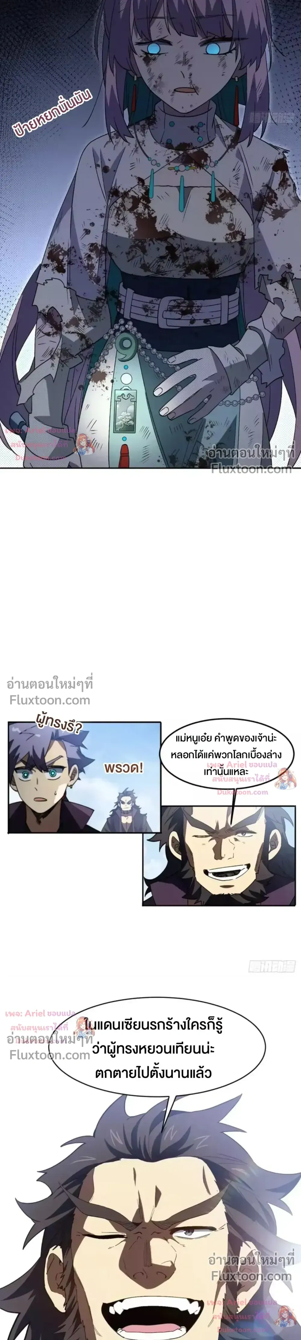 หน้าที่ 9