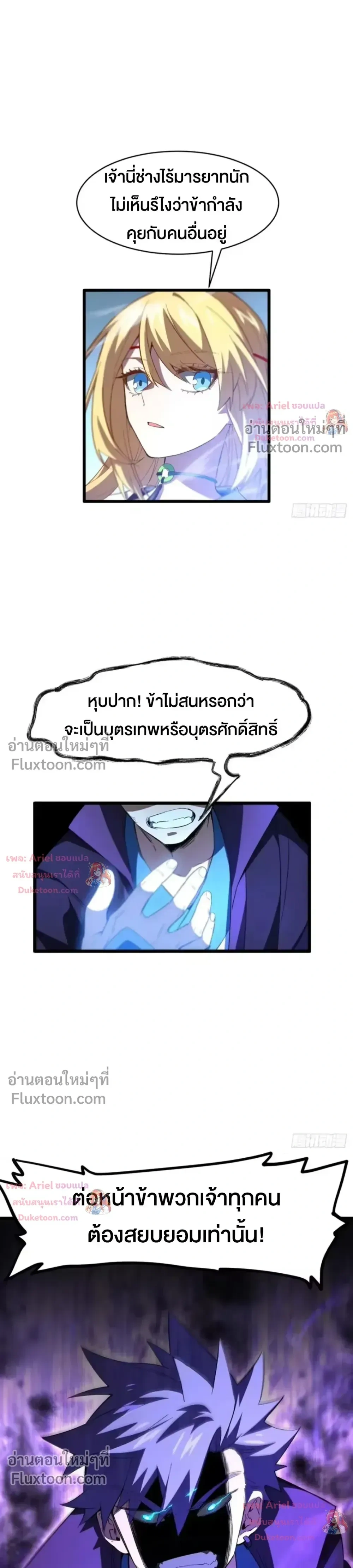 หน้าที่ 15