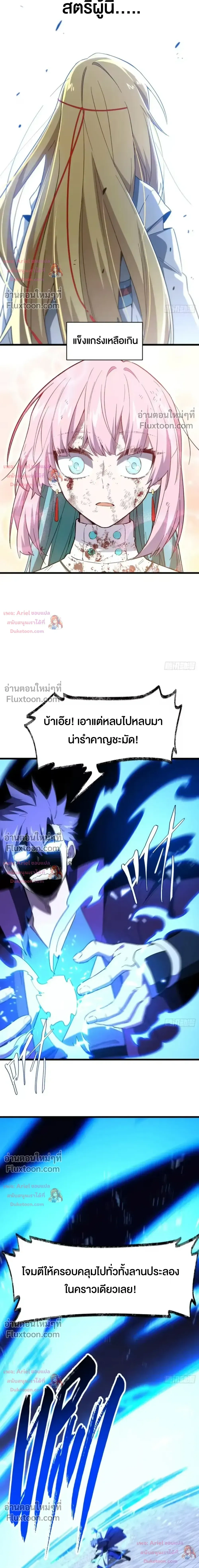 หน้าที่ 22