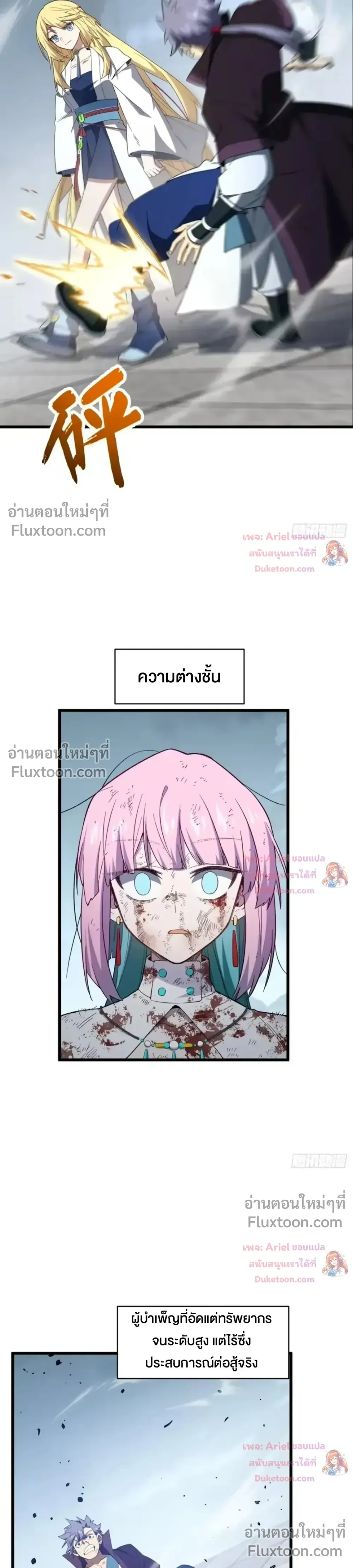หน้าที่ 20