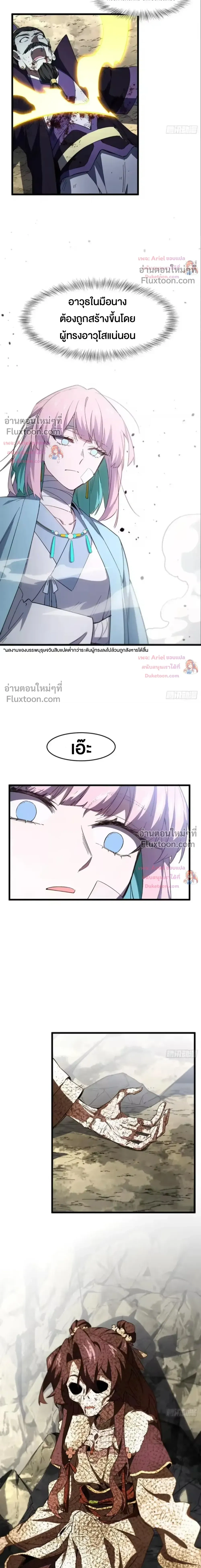 หน้าที่ 28