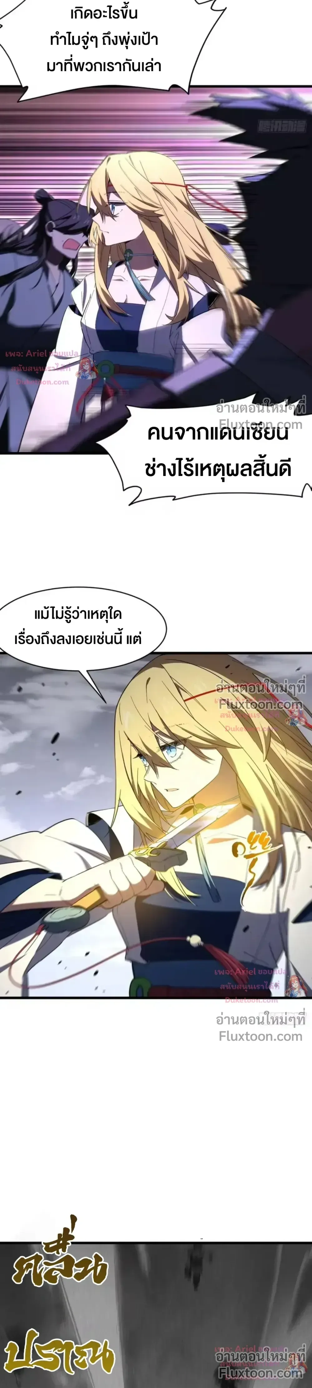หน้าที่ 20