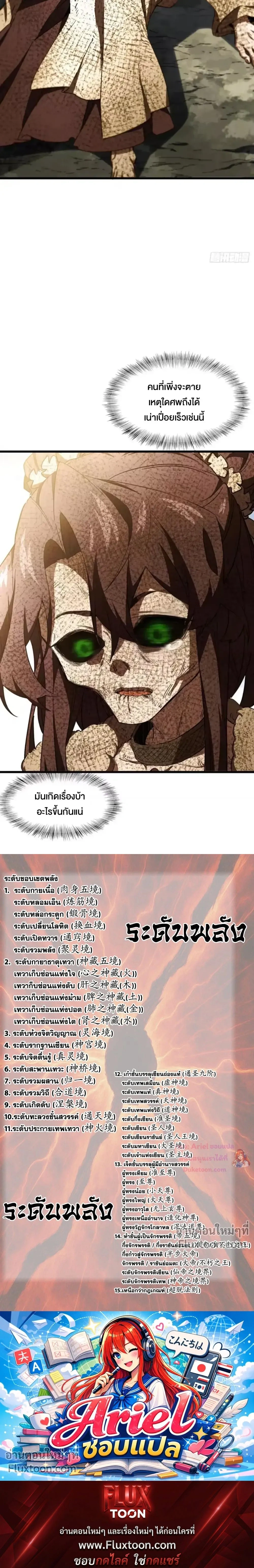 หน้าที่ 29