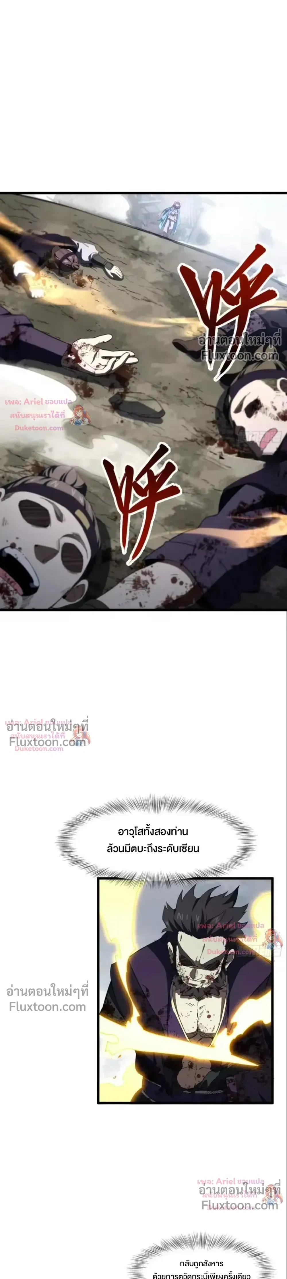 หน้าที่ 27