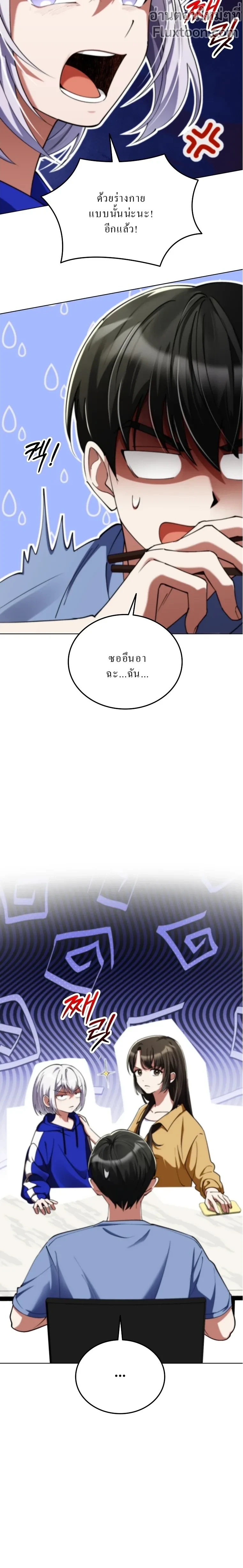 หน้าที่ 25