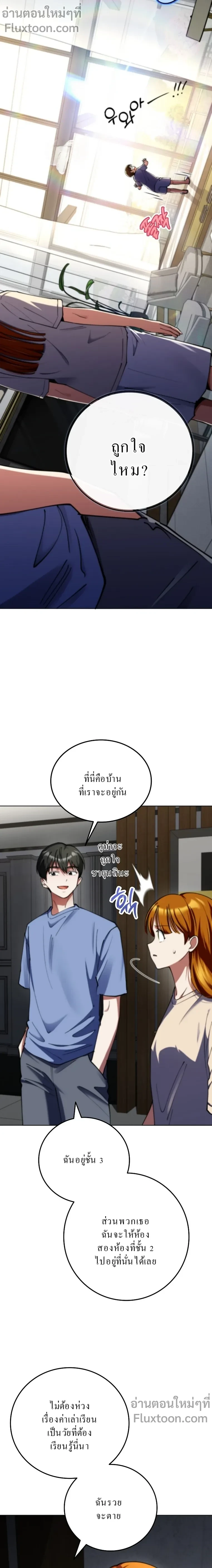 หน้าที่ 15