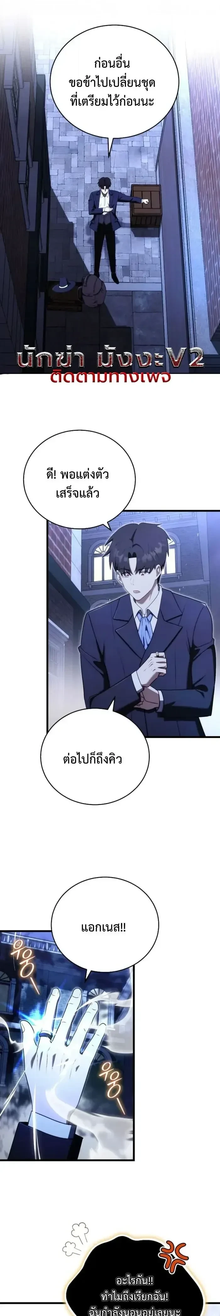 หน้าที่ 12