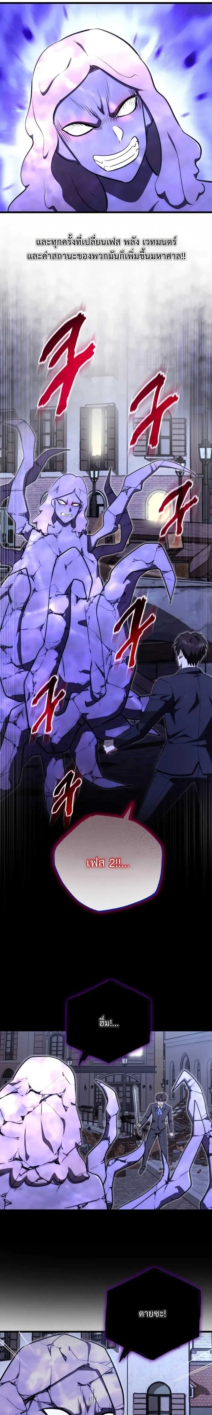 หน้าที่ 20