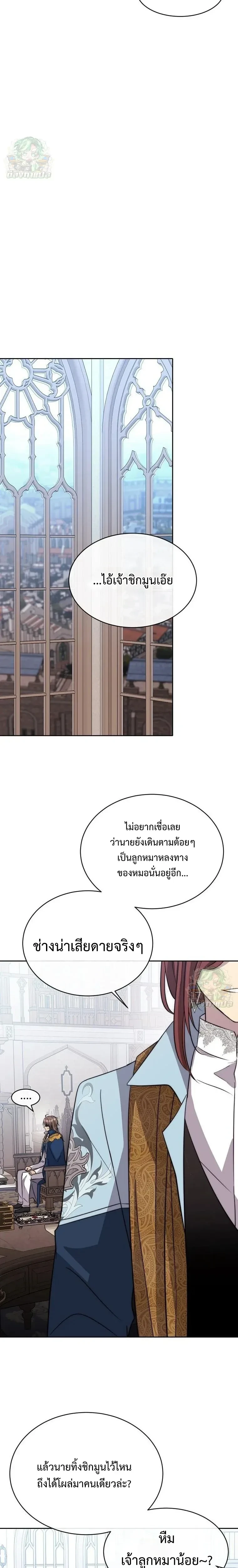 หน้าที่ 23